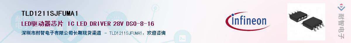 TLD1211SJFUMA1Ӧ-ǵ