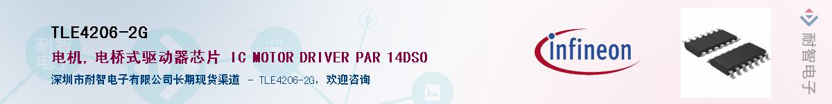 TLE4206-2GӦ-ǵ