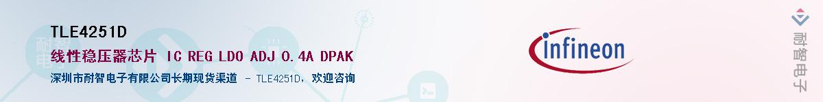 TLE4251DӦ-ǵ