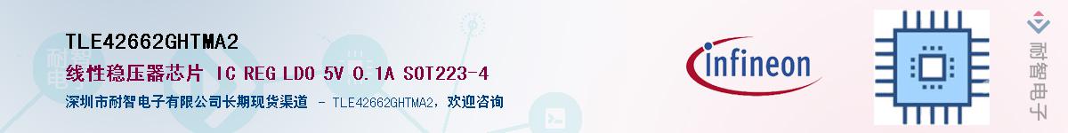 TLE42662GHTMA2Ӧ-ǵ