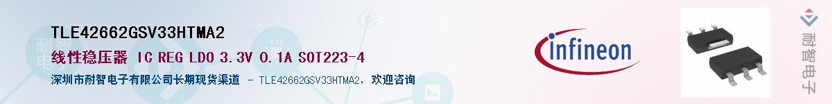 TLE42662GSV33HTMA2Ӧ-ǵ