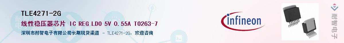TLE4271-2GӦ-ǵ