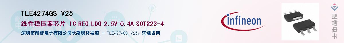TLE4274GS V25Ӧ-ǵ