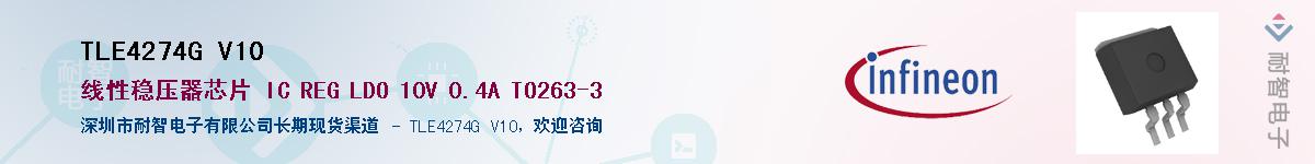 TLE4274G V10Ӧ-ǵ