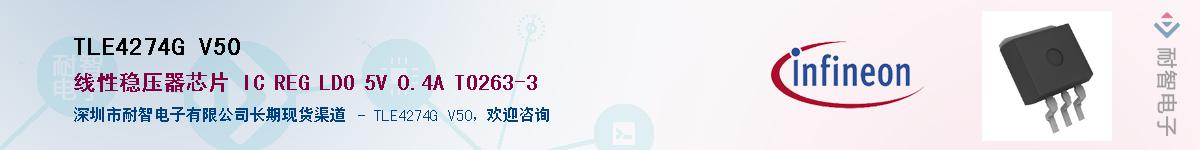 TLE4274G V50Ӧ-ǵ