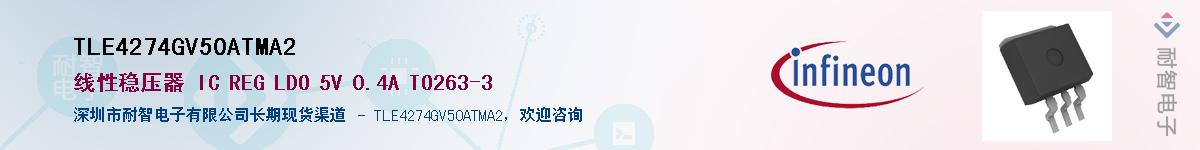 TLE4274GV50ATMA2Ӧ-ǵ