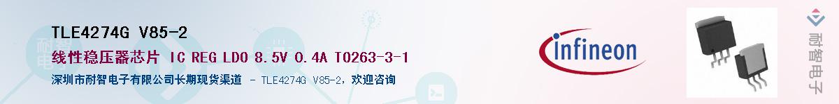 TLE4274G V85-2Ӧ-ǵ
