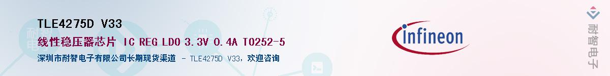 TLE4275D V33Ӧ-ǵ