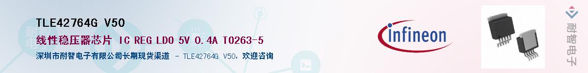 TLE42764G V50Ӧ-ǵ