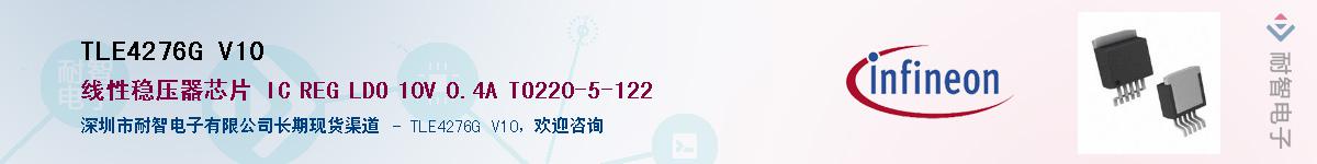 TLE4276G V10Ӧ-ǵ