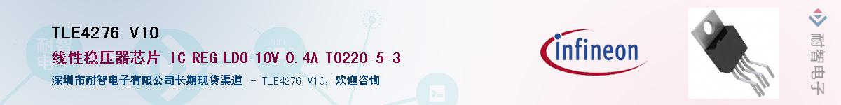 TLE4276 V10Ӧ-ǵ