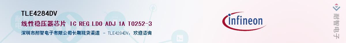 TLE4284DVӦ-ǵ