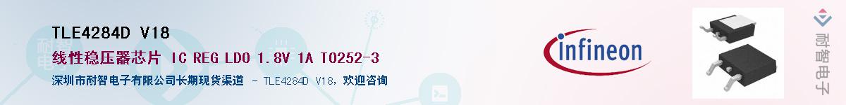 TLE4284D V18Ӧ-ǵ