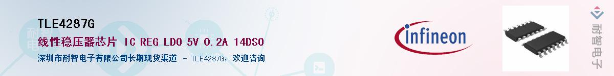 TLE4287GӦ-ǵ