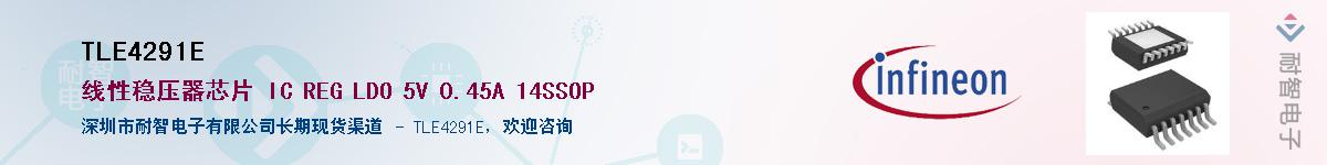 TLE4291EӦ-ǵ