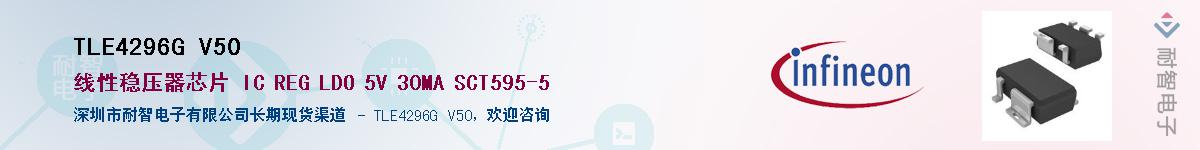 TLE4296G V50Ӧ-ǵ