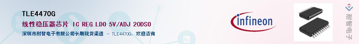 TLE4470GӦ-ǵ