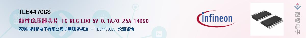 TLE4470GSӦ-ǵ