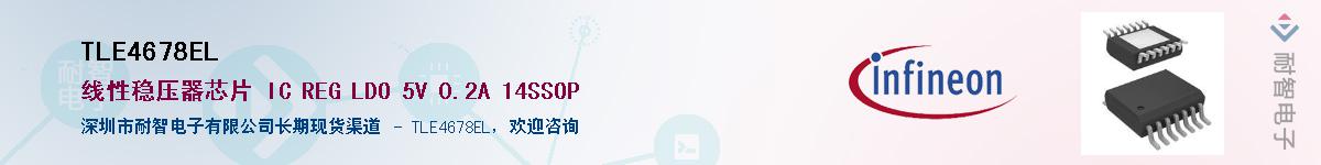 TLE4678ELӦ-ǵ