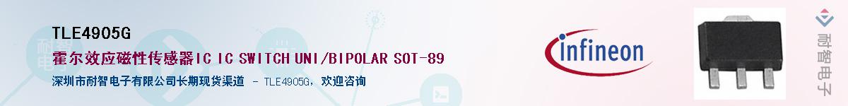 TLE4905GӦ-ǵ