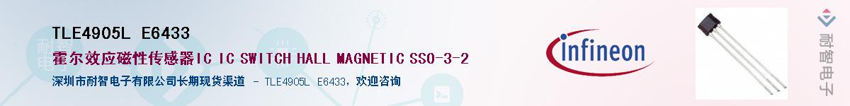 TLE4905L E6433Ӧ-ǵ