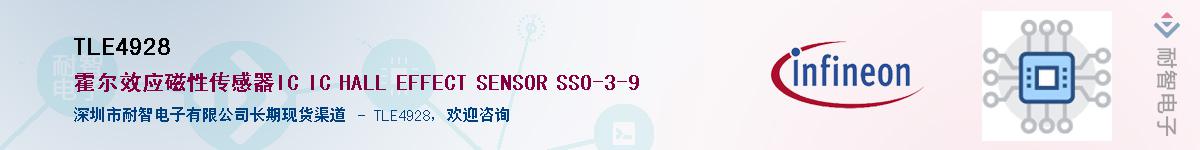 TLE4928Ӧ-ǵ
