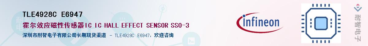 TLE4928C E6947Ӧ-ǵ