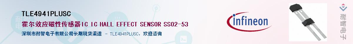 TLE4941PLUSCӦ-ǵ