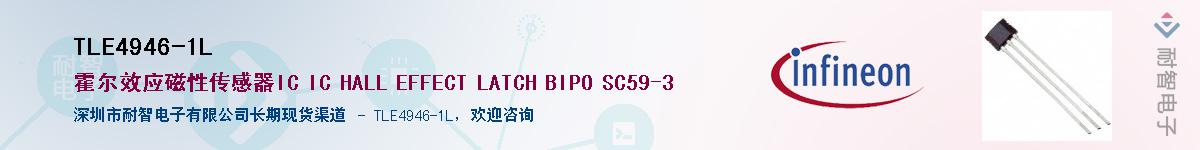 TLE4946-1LӦ-ǵ