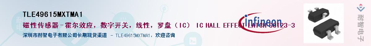 TLE49615MXTMA1Ӧ-ǵ