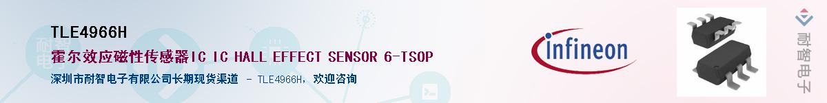 TLE4966HӦ-ǵ