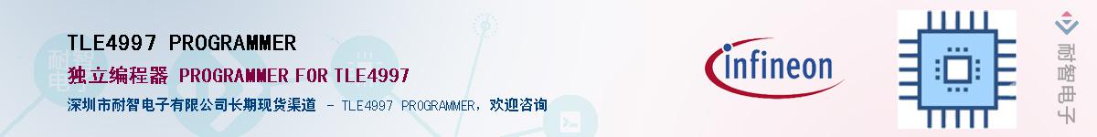 TLE4997 PROGRAMMERӦ-ǵ