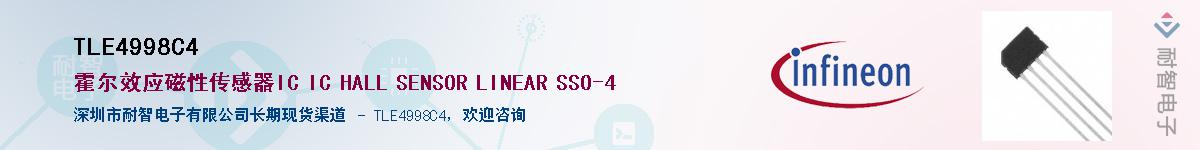 TLE4998C4Ӧ-ǵ