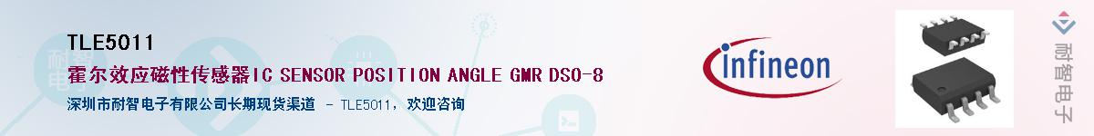 TLE5011Ӧ-ǵ
