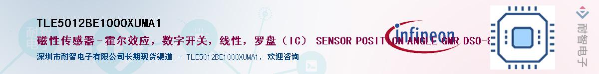TLE5012BE1000XUMA1Ӧ-ǵ
