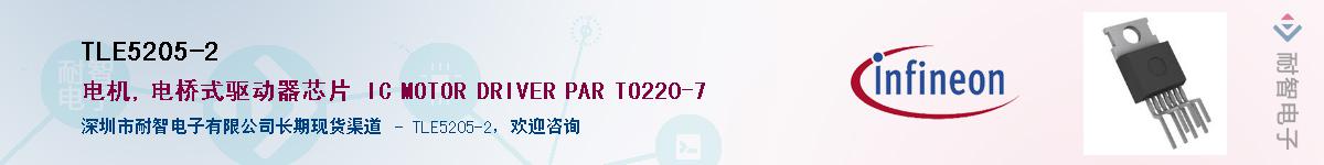 TLE5205-2Ӧ-ǵ