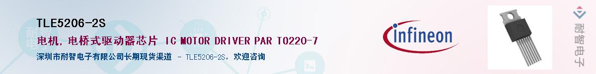 TLE5206-2SӦ-ǵ