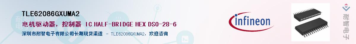 TLE62086GXUMA2Ӧ-ǵ