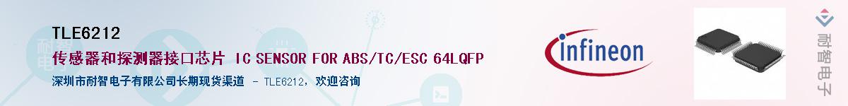 TLE6212Ӧ-ǵ