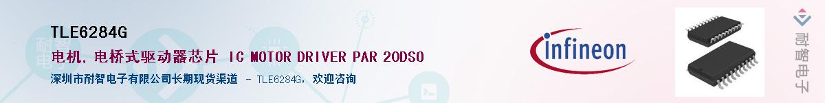 TLE6284GӦ-ǵ
