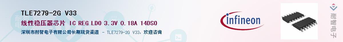 TLE7279-2G V33Ӧ-ǵ