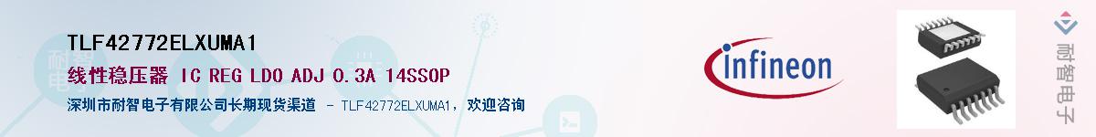 TLF42772ELXUMA1Ӧ-ǵ