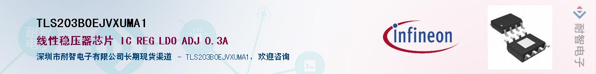 TLS203B0EJVXUMA1Ӧ-ǵ