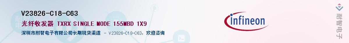 V23826-C18-C63Ӧ-ǵ
