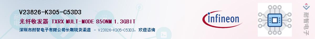 V23826-K305-C53D3Ӧ-ǵ