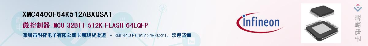 XMC4400F64K512ABXQSA1Ӧ-ǵ