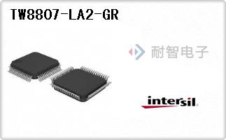 TW8807-LA2-GR代理