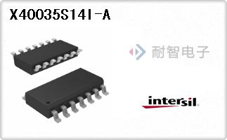 Intersil公司的监控器芯片-X40035S14I-A