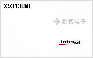 X9313UMI代理