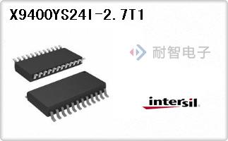 Intersil公司的数字电位器芯片-X9400YS24I-2.7T1